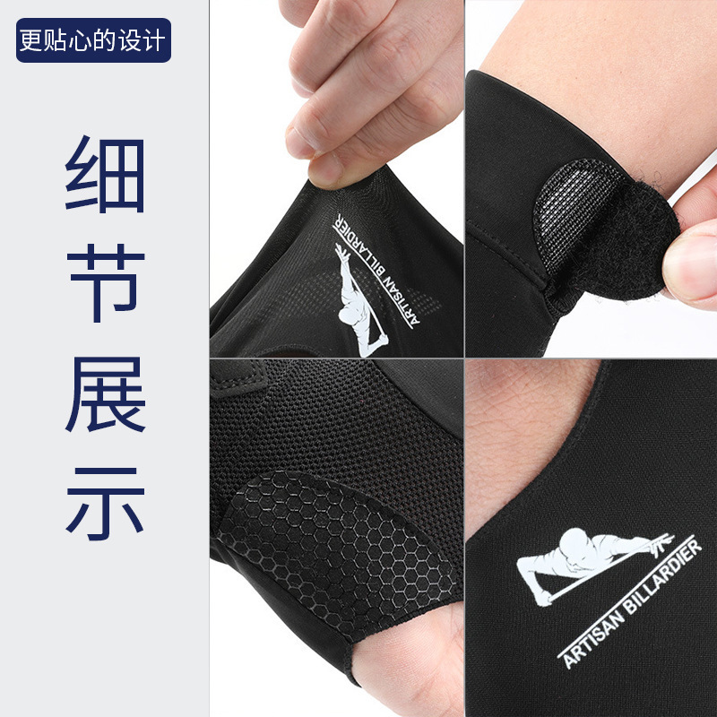 Picture of Professional Chinese 8-Ball Billiards Gloves for Left and Right Hands, Wear-Resistant 3-Finger Leakage, Non-Slip, Breathable Snooker Game Gloves Wholesale