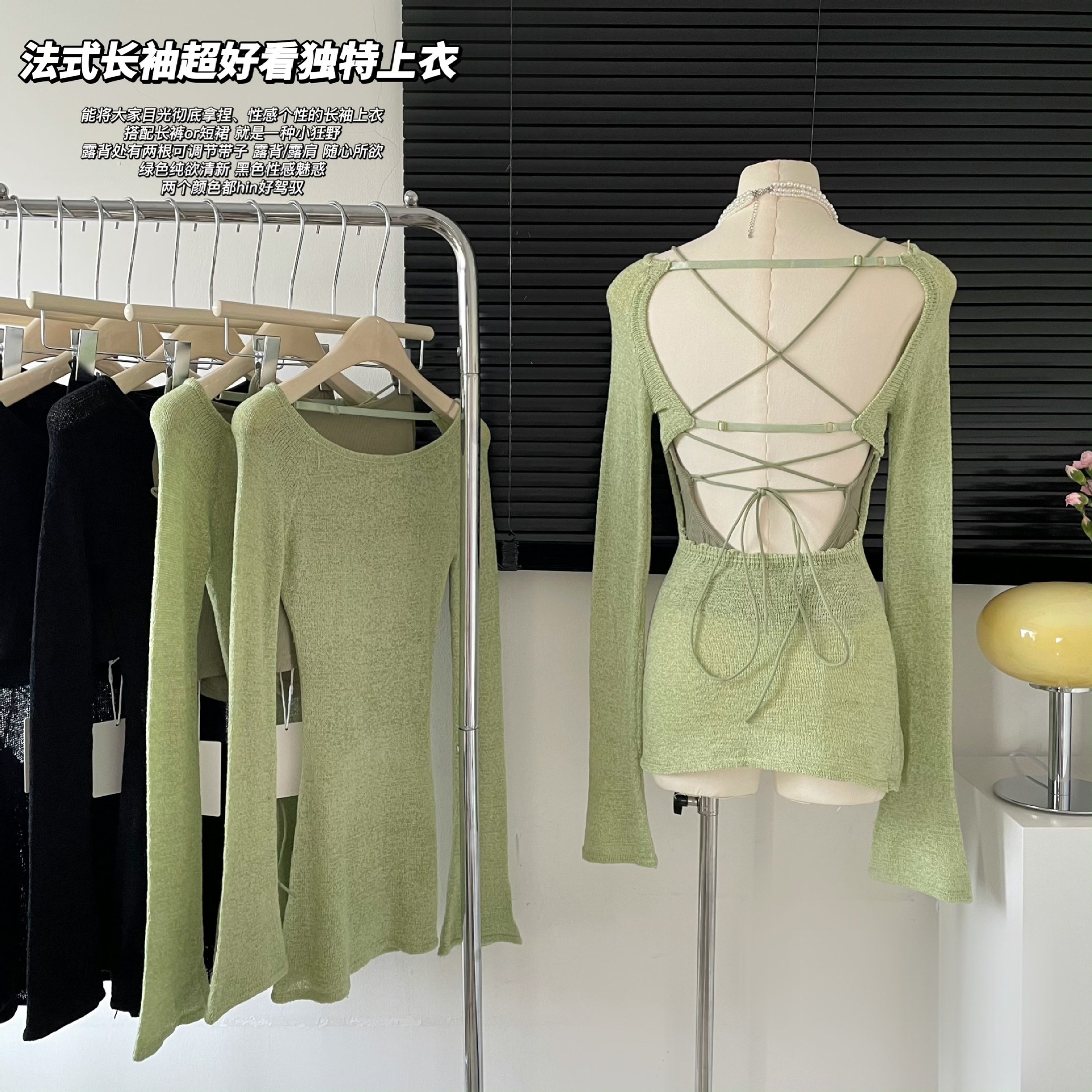 Real shot green sweater slim fit long sleeve 2023 new interior
