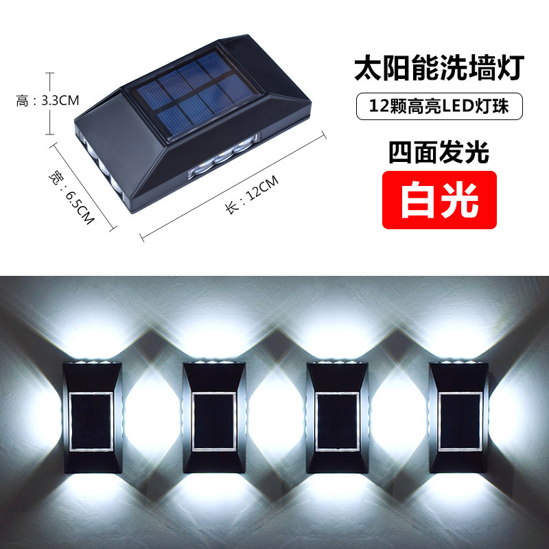 Picture of Solar Wall Lamp Outdoor Decorative Garden Garden Lamp Household Wall Washer Lamp Upper and Lower Left and Right Light-emitting Outdoor Wall Lamp