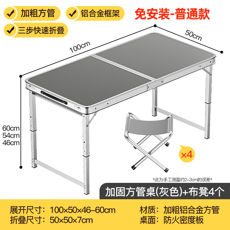 Picture of Folding table stall table outdoor portable camping picnic night market stall opening table and chair can be lifted and folded