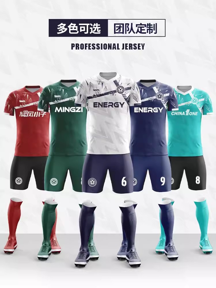 Quick-drying football uniform suit training camp team uniform children's football training uniform short-sleeved sportswear printed design jersey