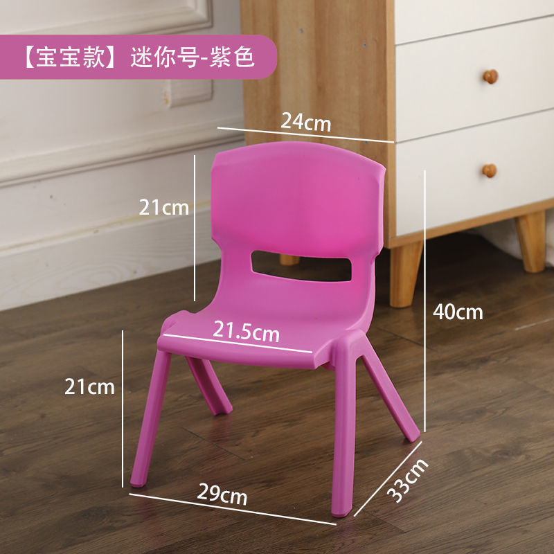 Picture of Thickened bench children's chair kindergarten backrest chair baby dining chair plastic small chair home small stool Xijin