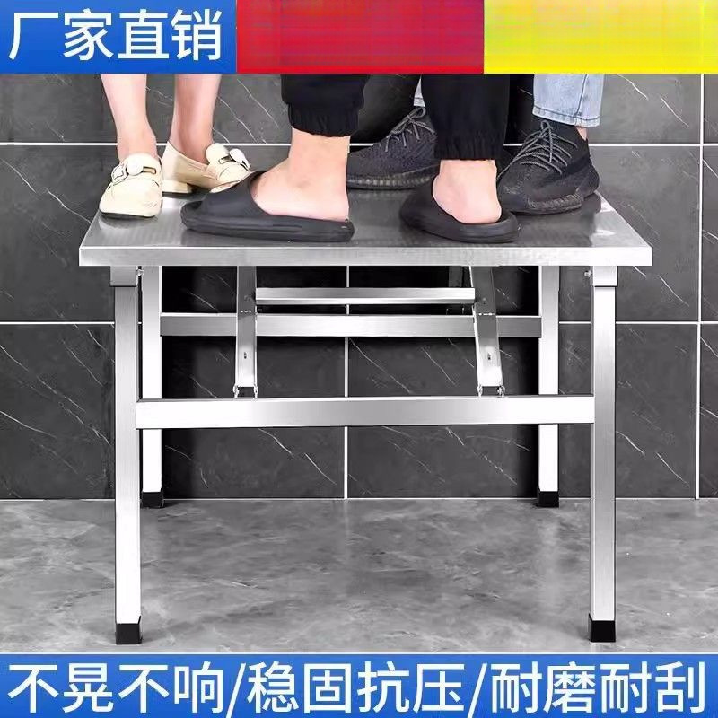 Night Market Stainless Steel Folding Table Portable Barbecue Table Outdoor Stalls Commercial Night Market Simple Dining Table Small Square Table