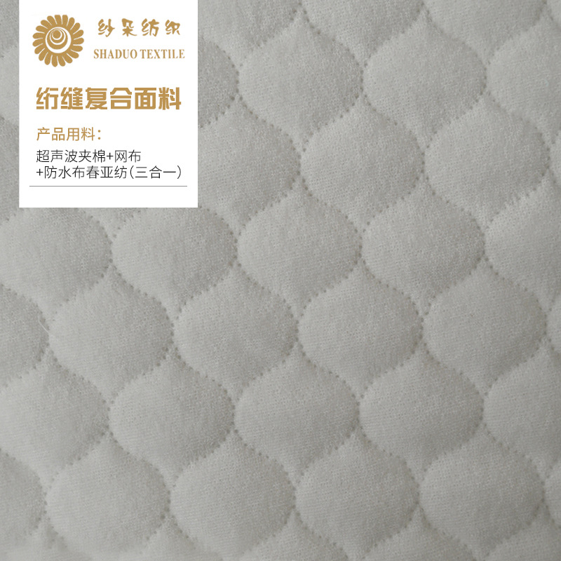 Picture of Baby old man moisture wicking fabric ultrasonic cotton baby waterproof diaper pad fabric in stock
