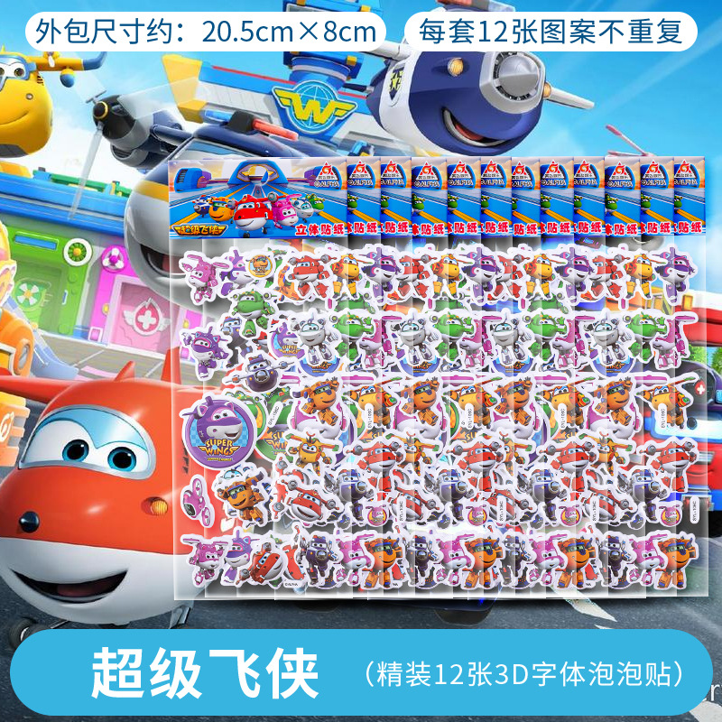 Picture of Disney Children Bubble Stickers 3D Princess Stickers Stickers Creative Stereoscopic Stickers Toy Rewards Small Stickers Paper