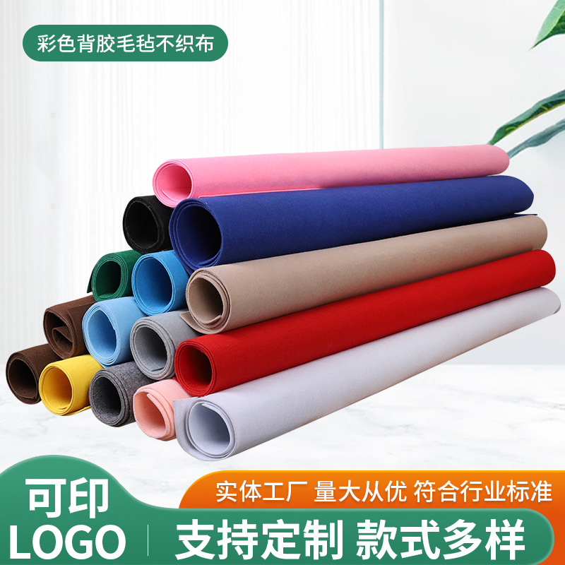 Color adhesive felt non-woven cloth acupuncture self-adhesive handmade diy felt message board kindergarten decoration