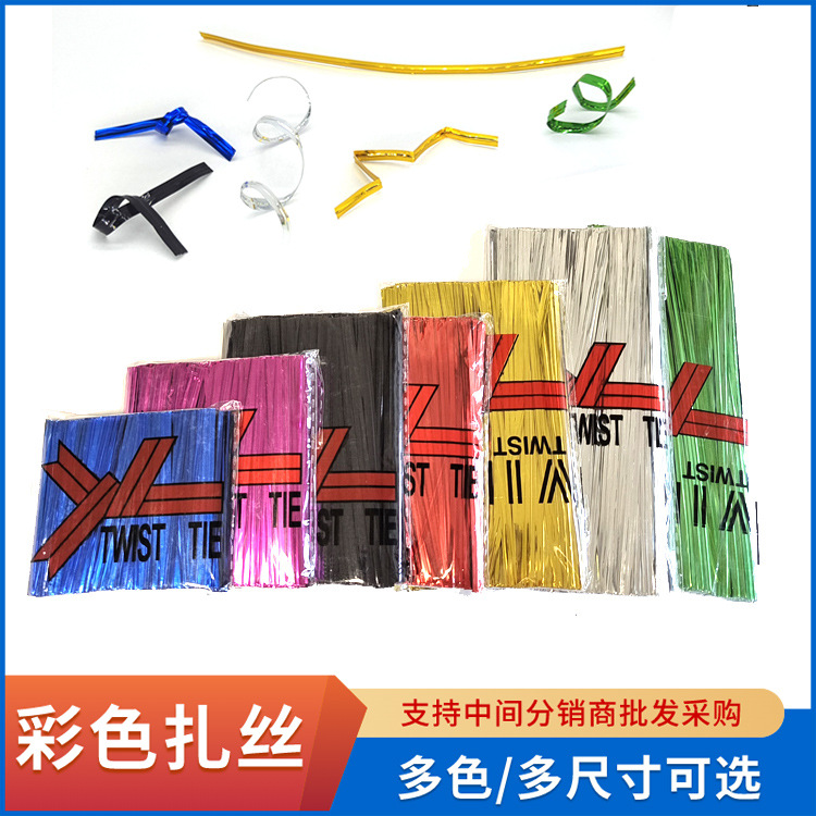 Factory wholesale 800 root/bag gold and silver color tie silk food bag packaging bundle mouth ribbon wire tie cable tie