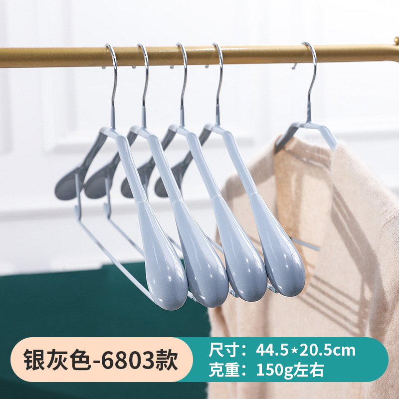 Picture of Dipped Plastic Hanger Stainless Steel Drying Rack Clothes Support Clothes Rack Household Seamless Wide Shoulder Hanger Clothes Hanging Clothes Support Wholesale