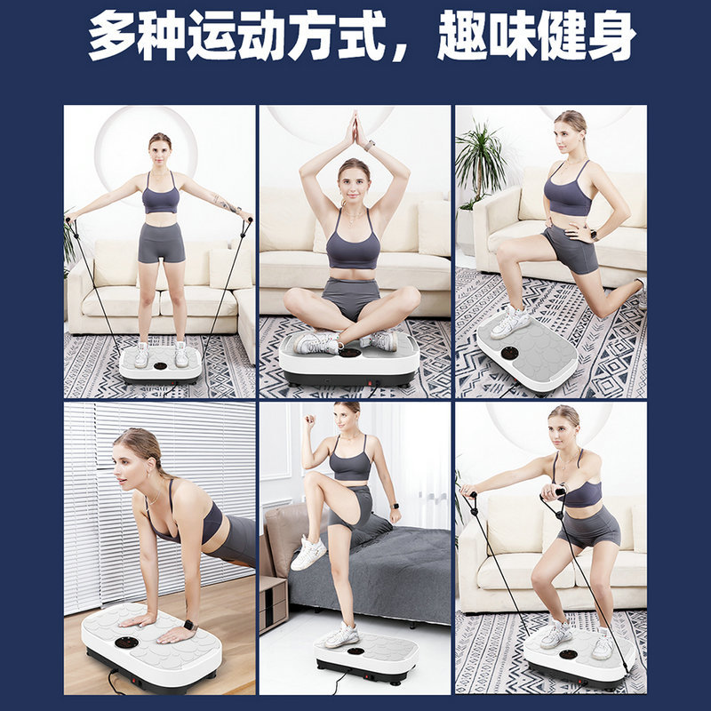 Picture of Cross-Border Source Shake Machine Manufacturer Fat Removal Machine Factory Wholesale Fitness Equipment Lazy Body Shaping Machine