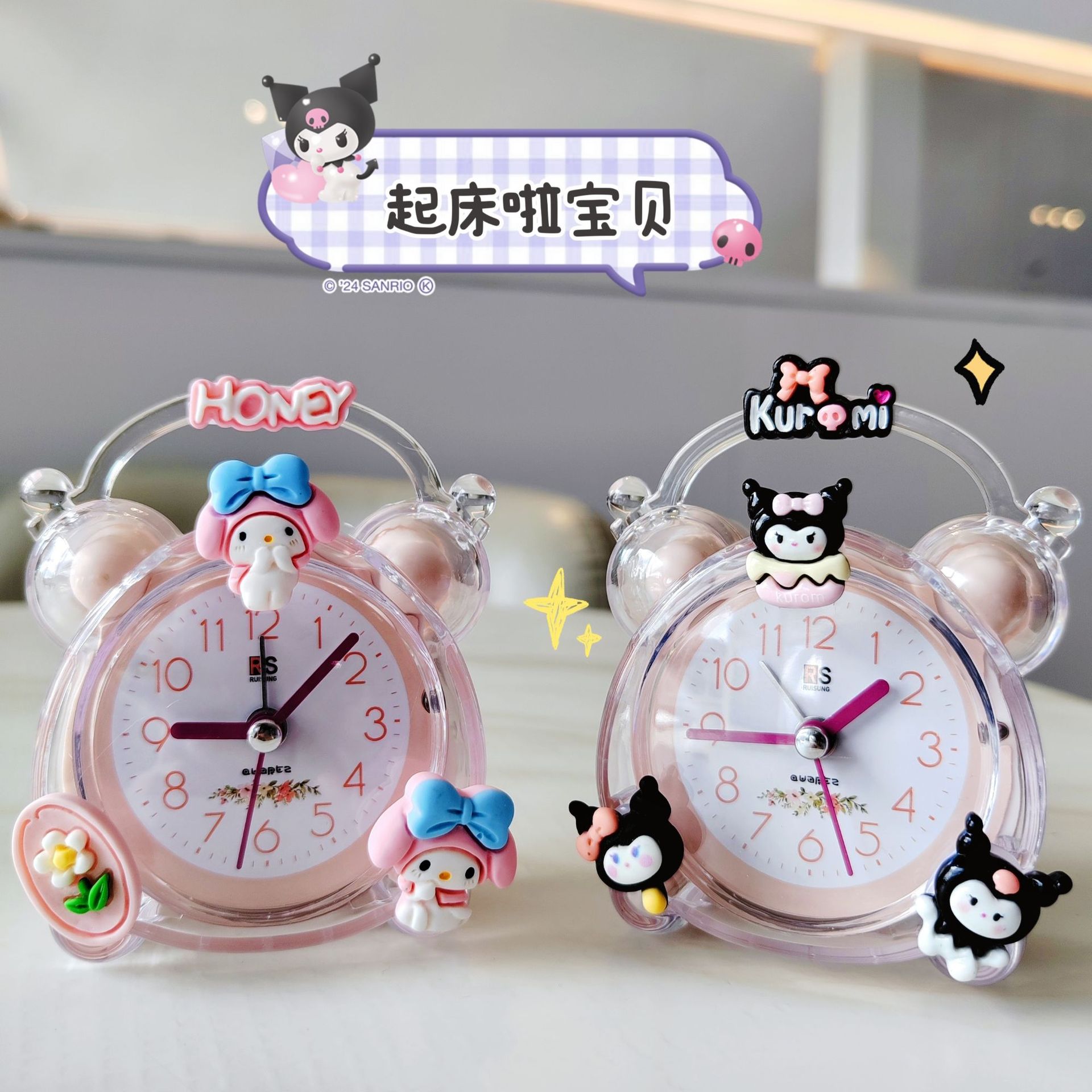 Picture of Childlike Cartoon Kidsren's Alarm Clock Creative Student Bedside Small Alarm Clock Kindergarten Small Gift Sharing Small Gift for the Whole Class