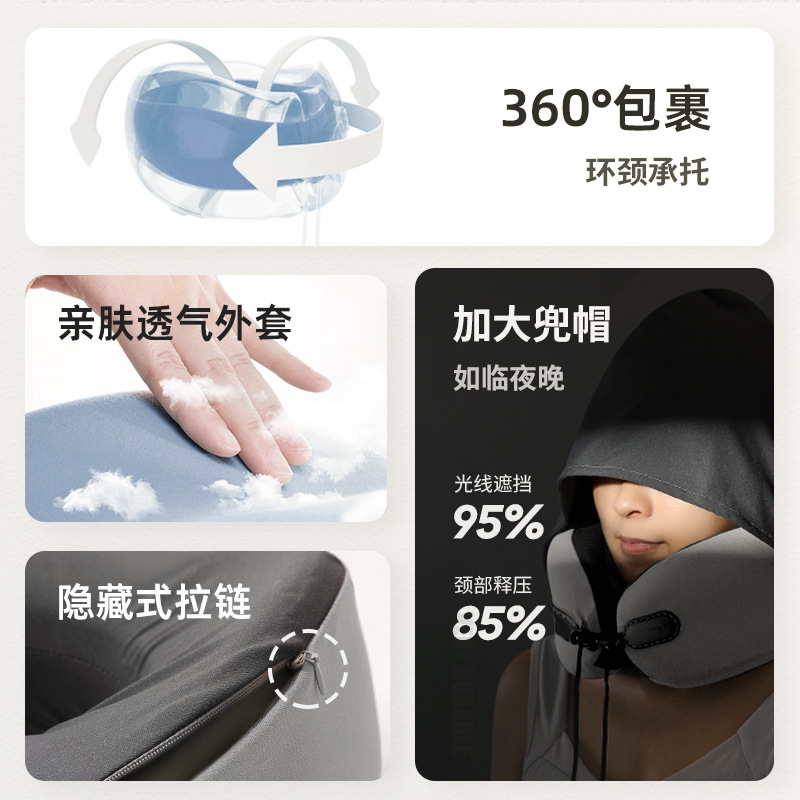 Picture of U-shaped Pillow Neck Protection Hooded Travel Portable Aircraft Neck Protection Memory Foam Travel Pillow Collectable Folding U-shaped Cross-border
