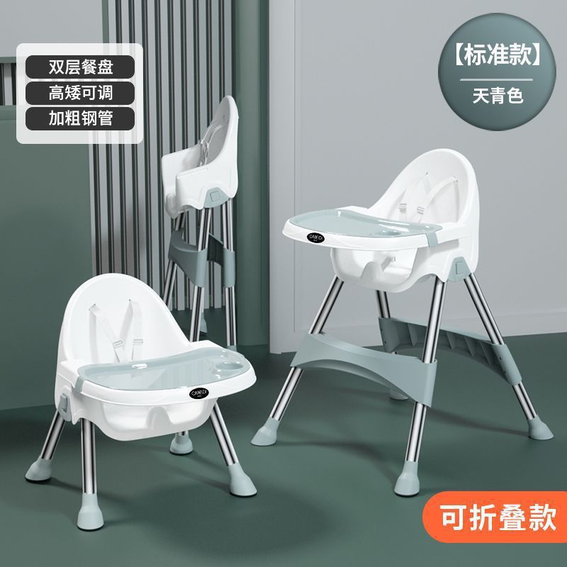 Picture of Baby Dining Chair Eating Foldable Portable Home Baby Learning Chair Kids Multifunctional Dining Table Chair Seat