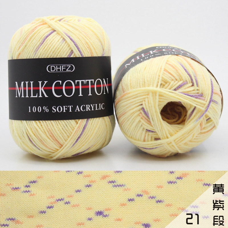 Picture of Foreign Trade Acrylic Crochet Middle Coarse Milk Cotton Hand-woven 3-strand Dyed Color Fit Line Shawl Children's Woolen Line