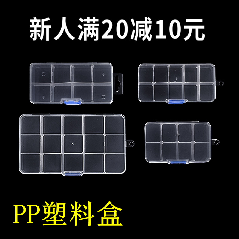 Removable Transparent Plastic Box Fishing Accessories Box Sequin Rubber Band Hairpin Soap Flake Organizer Box Bead String Storage Box
