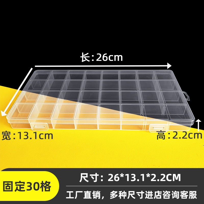 Fixed 30-grid transparent box with card slot art raw gouache pigment classification storage box tool pp plastic storage box