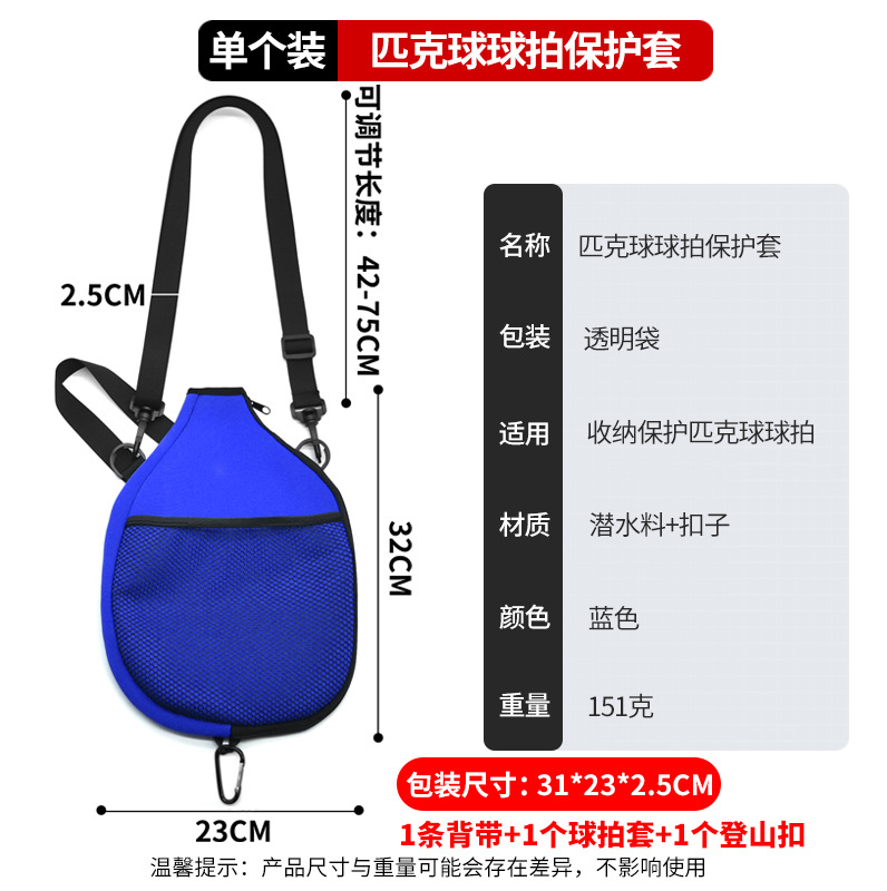 Picture of Waterproof Diving Material Racket Cover Tennis Table Tennis Racket Protective Cover Portable Pickleball Racket Bag with Mesh Bag Storage Pocket