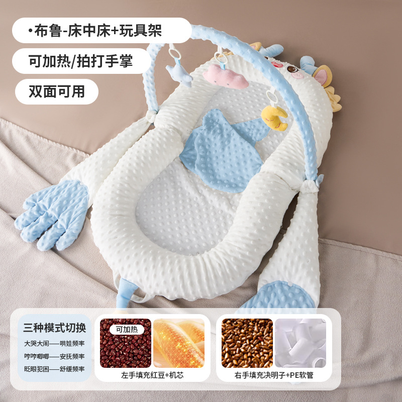 Picture of Infant Bed Multifunctional Movable Baby Bed Newborn Anti-pressure Foldable Special Portable Baby