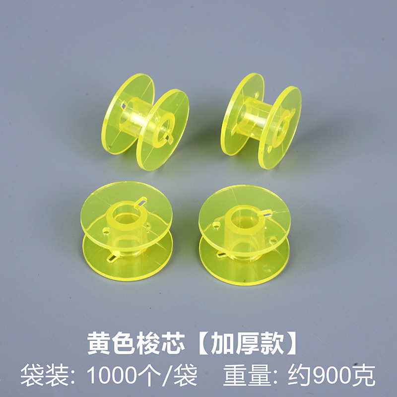 Picture of Bobbin Plastic Bobbin Thickeneded Sewing Machine Coil Spool 2518P Multifunctional Universal Bobbin Factory Wholesale