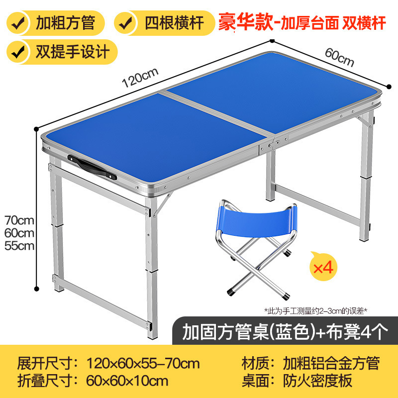 Picture of Folding table stall table outdoor portable camping picnic night market stall opening table and chair can be lifted and folded