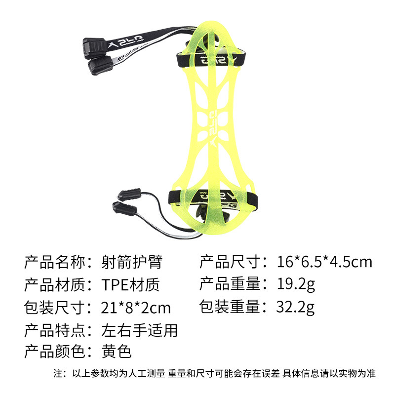 Picture of Cross-border new SPG archery armguard TPE material elastic adjustable anti-Qumei hunting bow and arrow protector multi-color optional