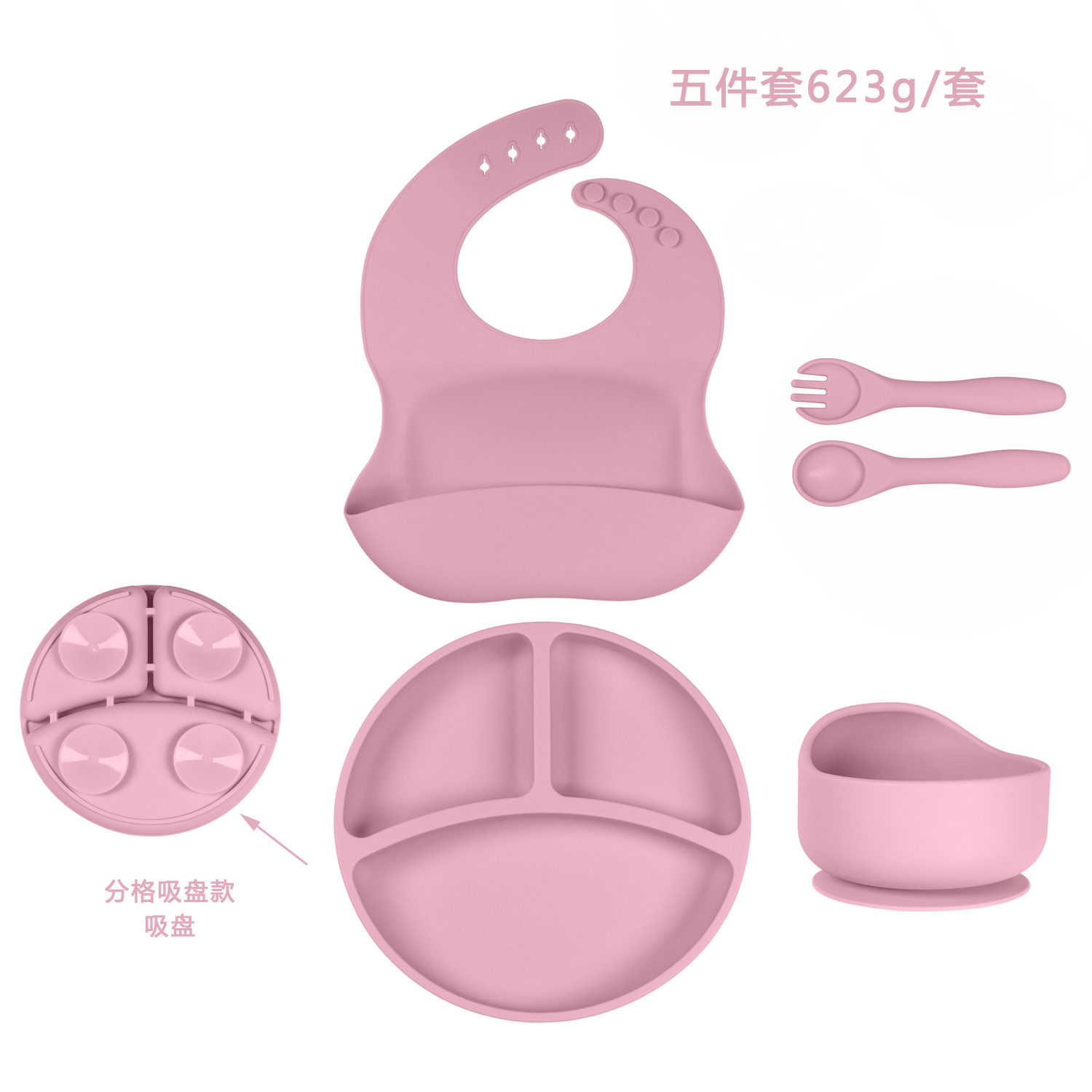 Picture of Cross-border Hot Selling Children's Supplementary Silicone Dinner Plate Bowl Fork Spoon Bib Five Pieces Tableware suit Drop Resistant Dinner Plate suit