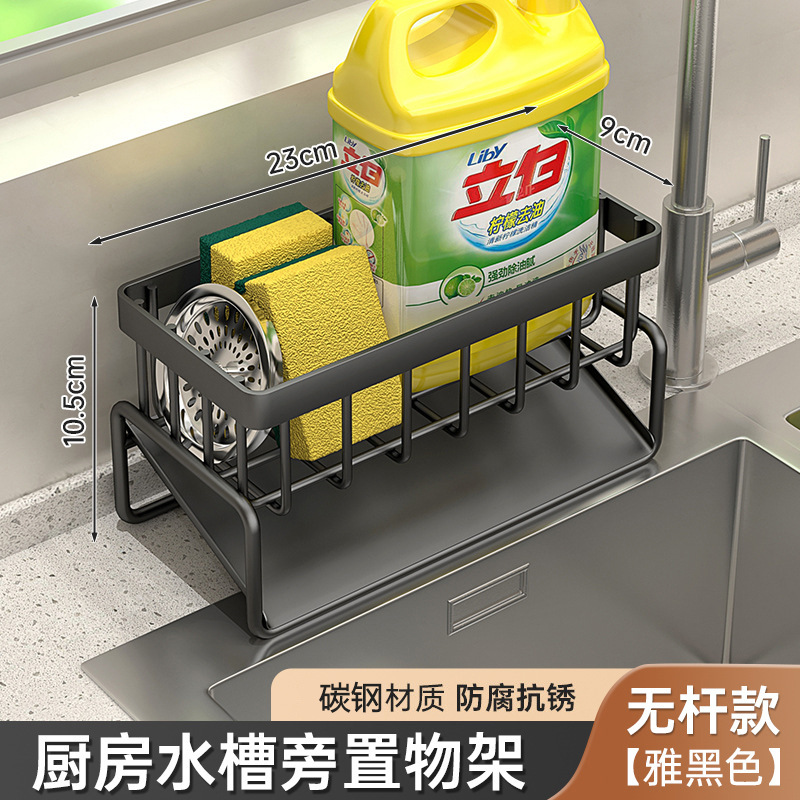 Picture of Manufacturer Supplies Kitchen Utensils Drain Basket Household Multi-Functional Drain Rack Multi-Layer Rag Rack Cross-Border Drain Basket