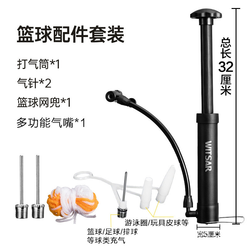 Picture of Inflator basketball bag ball bag air needle football ball swimming ring inflatable cylinder Universal Portable Universal air nozzle bicycle