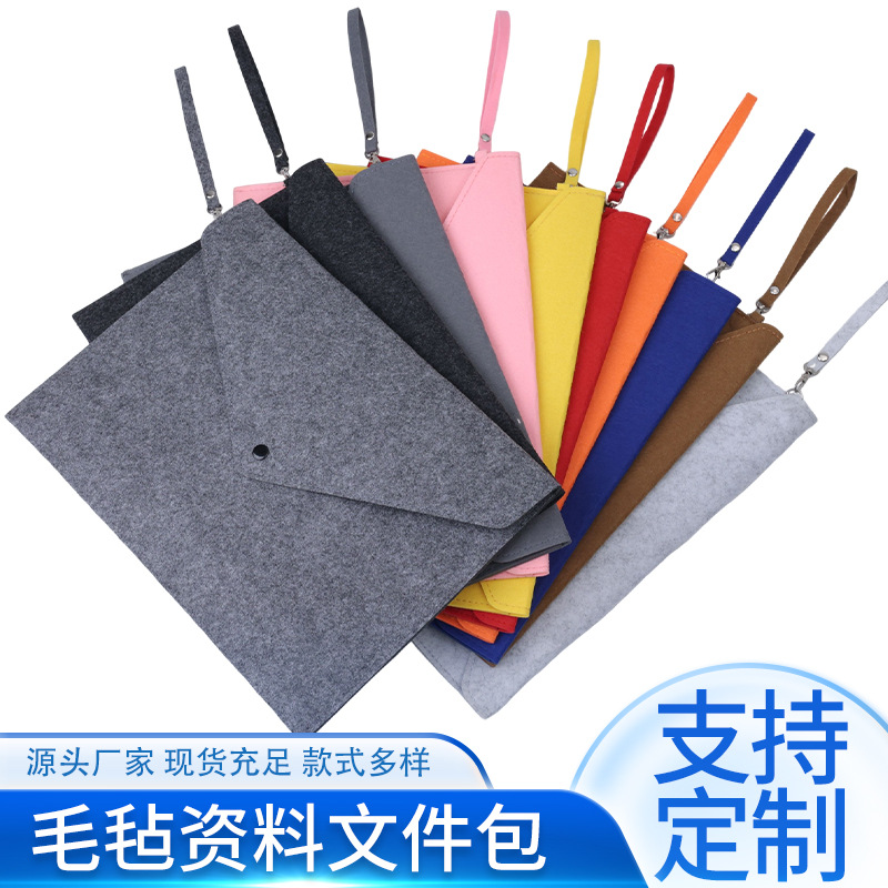 Felt file bag A4 paper printable logo file information bag with hook easy to carry envelope storage bag