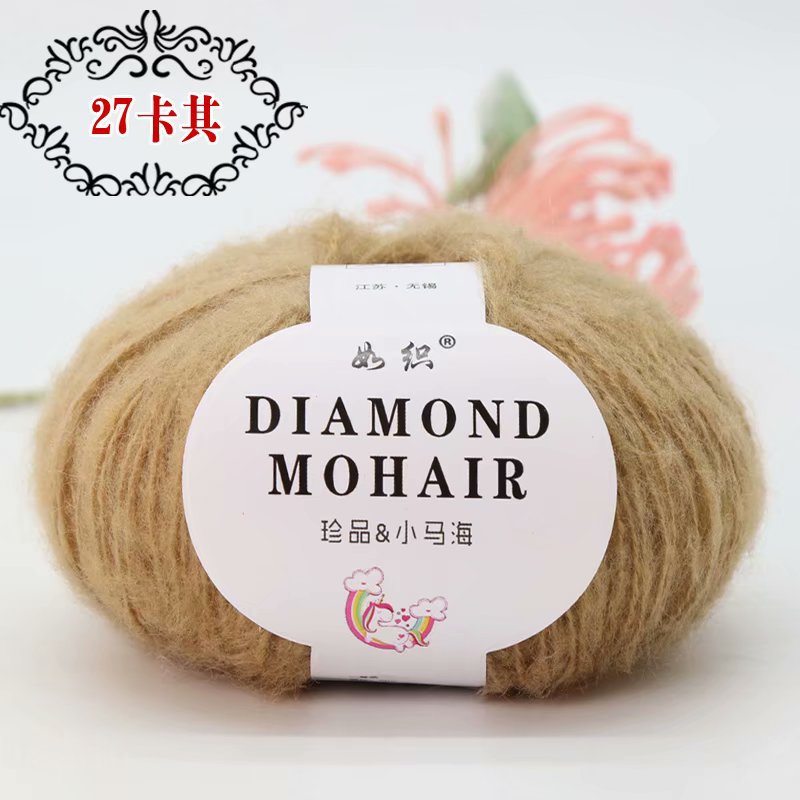 Picture of Mohair wool hand-woven diy woven shoes wool group Crochet thread baby wool fabric factory wholesale