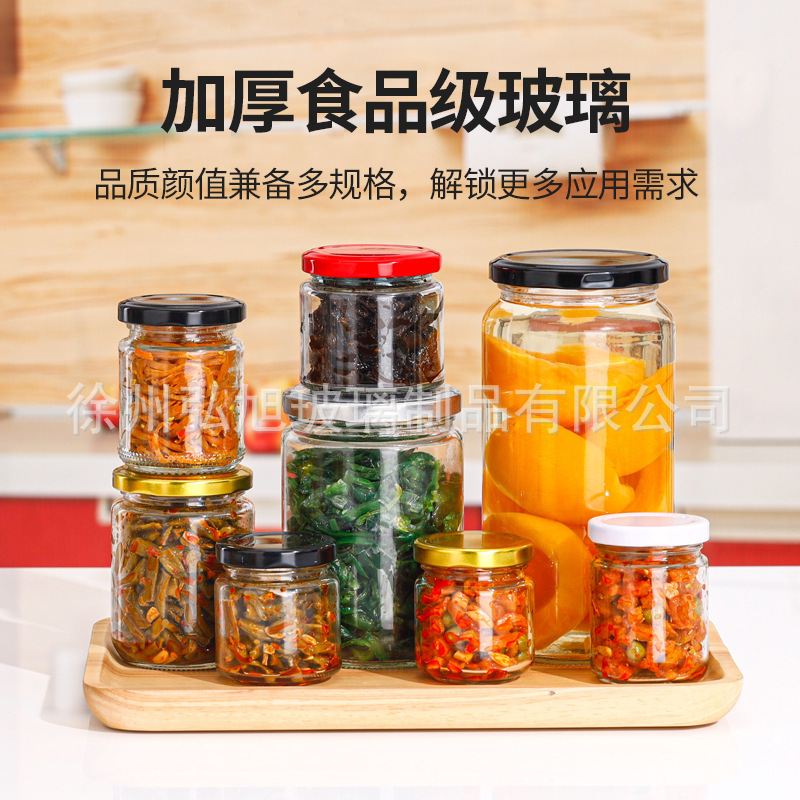 Round Glass Bottle Transparent Sealed Honey Canned Bottle Household Pickled Pickles Bottle Nut Dry Goods Storage Jar Wholesale