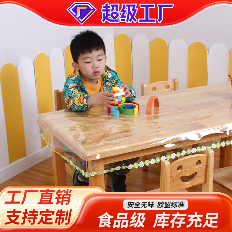 Kindergarten transparent table cover PVC soft glass waterproof oil-proof washable painting erasable cartoon lace tablecloth tablecloth