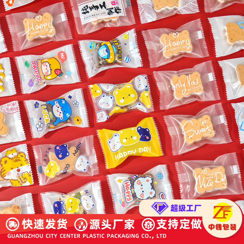 Factory Outlet Snowflake Crisp Packaging Bag Nougat Cookie Milk Jujube Machine Sealed Bag Independent Small Packaging Baking Cookie Bag