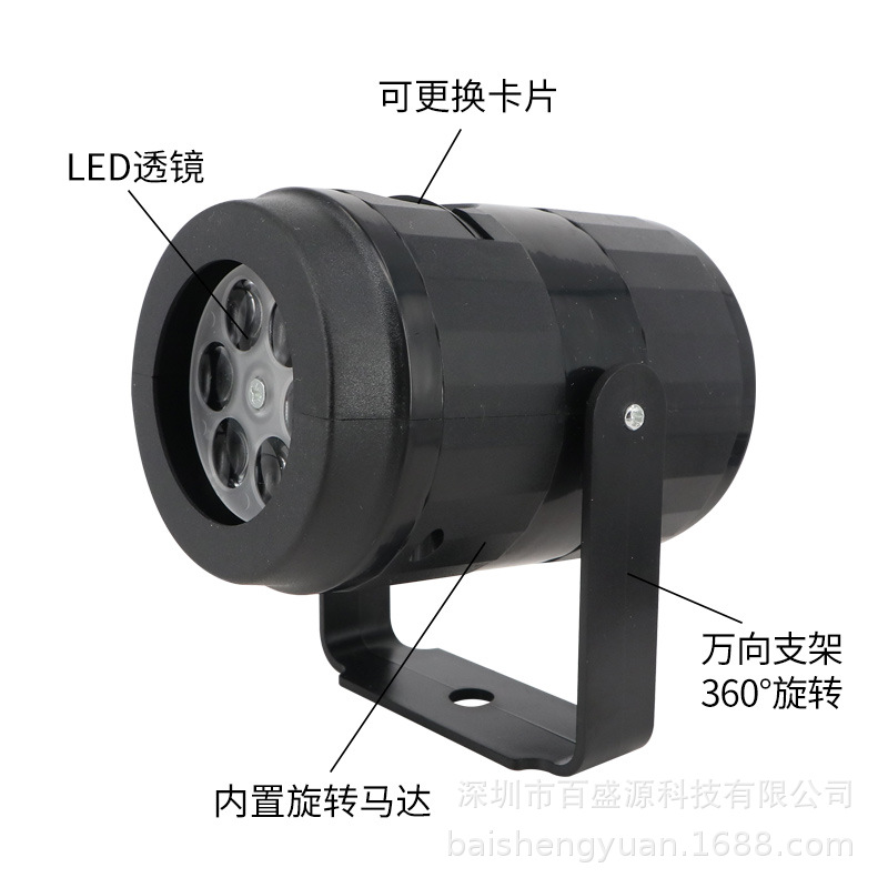 Picture of USB rotating light, highlight, led non-fading, film lamp, projection light, Christmas Halloween card change pattern, holiday ambient light