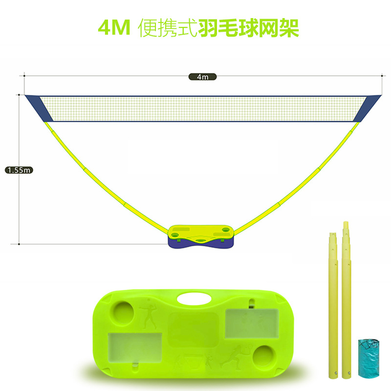 Picture of Wholesale new 4M portable badminton net rack suit storage type 3M household simple outdoor badminton net bracket