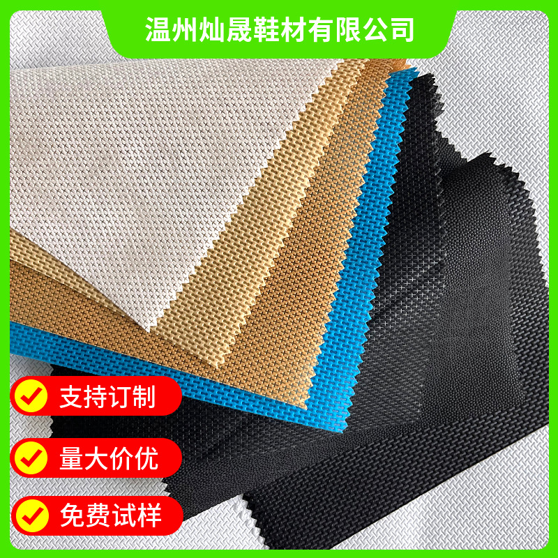 Shoe Materials, Luggage Composite Breathable and Wear-Resistant Pa Cross-Pattern Non-Woven Fabric Wholesale Nylon Campella Non-Woven Fabric