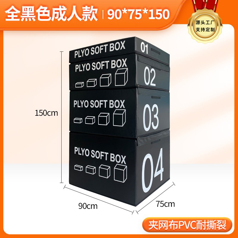 Picture of Box jumping four-in-one training physical fitness training combination equipment progressive box jumping gym training box jumping equipment