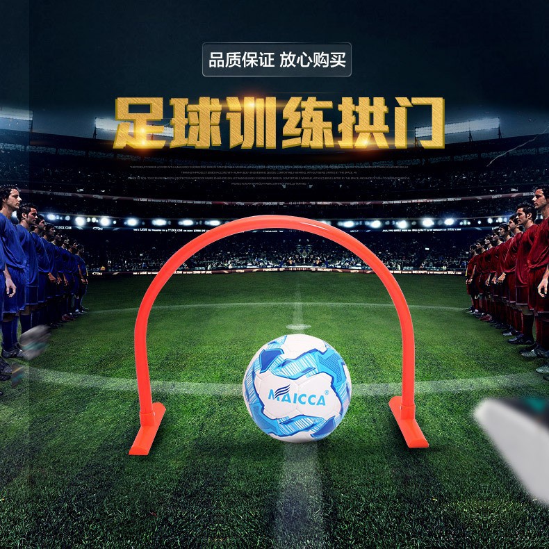 Football Arch, Football Training Equipment, Football Arch, Ball Control, Dribbling, Talent Barrier, Small Hurdle Frame