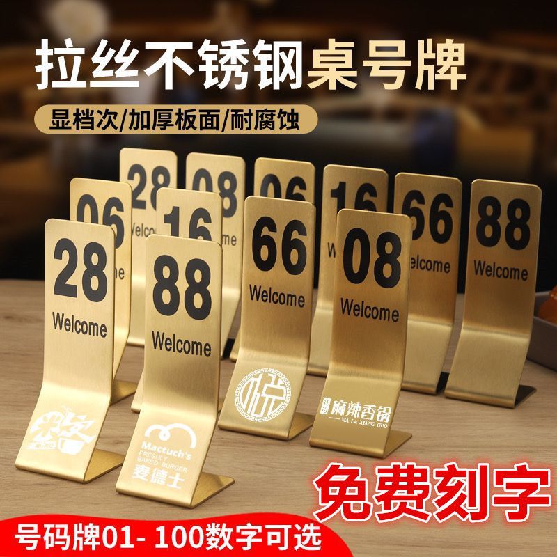 Table Number Plate Vertical Restaurant Table Plate Stainless Steel Digital Number Table Card Hotel Restaurant Seat Prompt Plate Restaurant