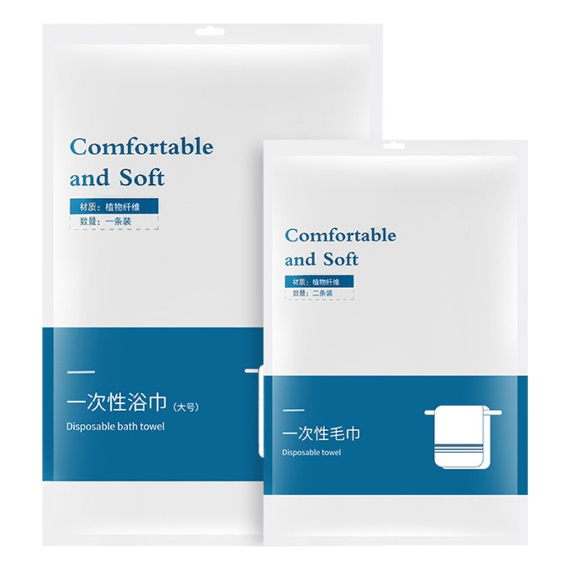 Disposable Thickened Extra Large Bath Towel Towel New Portable Independent Packaging for Travel Hotel