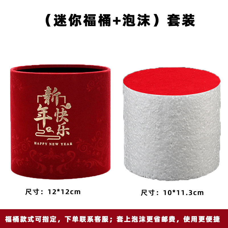 Picture of New Year's Eve Flower Box Bucket Decoration Ornaments Hug Bucket Chinese National Style Embroidery Octagonal Flower Bucket Ruyi Lock Bucket