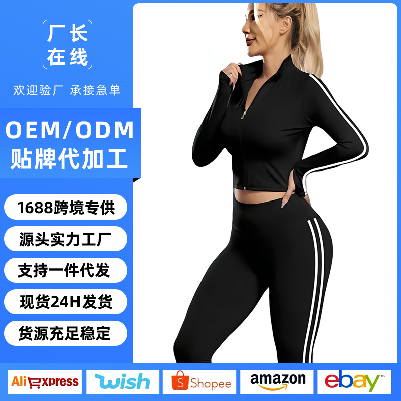 Cross-border New Black Zipper Top Yoga suit Outdoor Sports Fitness Running Solid Color Yoga Suit Two-piece Set