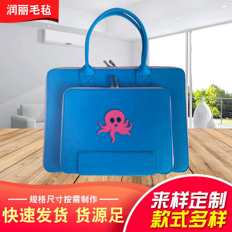 Felt Computer Bag, Laptop Bag, Large Capacity, Practical and Convenient, Available in Various Sizes, Universal Type, Lightweight Storage