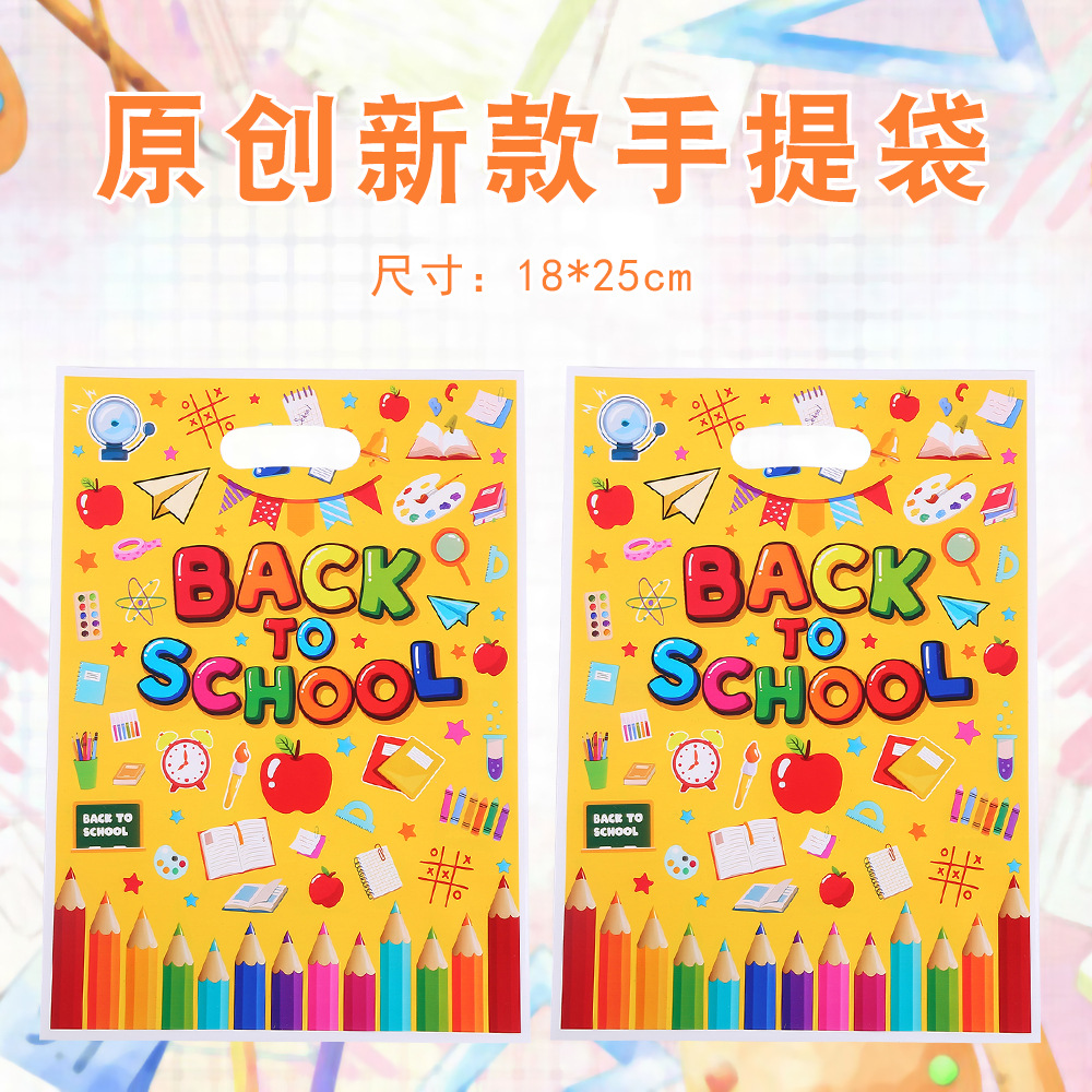 Original Printed Tote Bag Back-To-School Season Party Plastic Return Gift Bag Pearlescent Gift Bag Universal Pearlescent Film Candy Bag