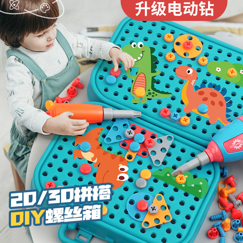 Picture of Electric screwing screw tool box children's toy puzzle detachable disassembly assembly screwdriver electric drill set