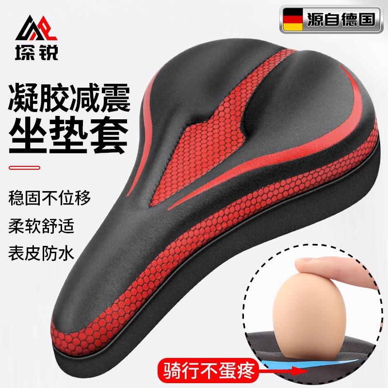 Picture of Bicycle Cushion Cover Super Soft Seat Cover Mountain Bike Silicone Seat Shock Absorbing Thickened Soft Seat Cushion Bicycle Riding Accessories
