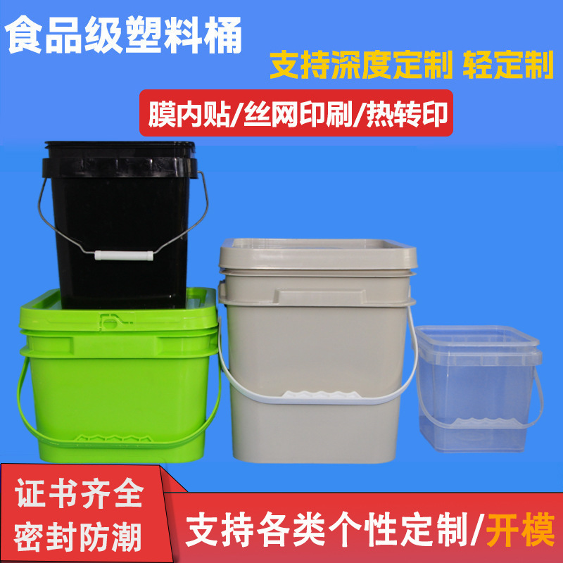 Sealed Food Grade Plastic Bucket Customized 5L 10L 20L Printable Paint Hardware Packaging Bucket White Square Bucket with Lid