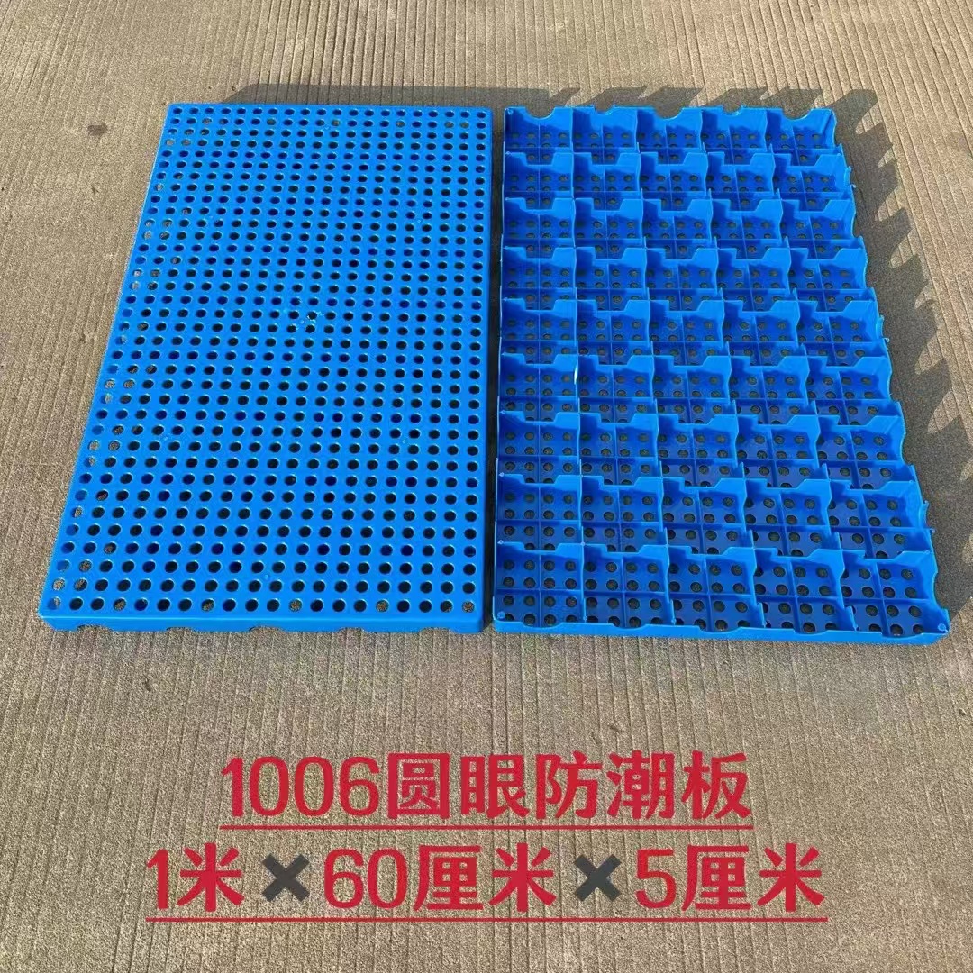 Picture of Warehouse plastic moisture-proof pad grid splicing pad tray logistics breeding factory supermarket cold storage plastic plate