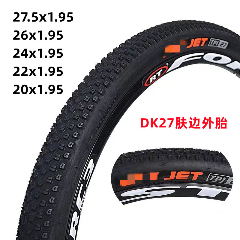 20/22/24/ 26.0/27.5inCh x1.95 Outer Tire C-1820 Mountain Bike Thin Edge Outer Tire Skin Edge Lightweight Tire