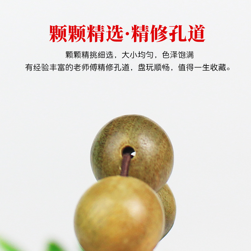 Picture of Factory wholesale Argentina green sandalwood bracelet 12MM sandalwood beads Wen play around finger soft men's and women's student plate play bracelet