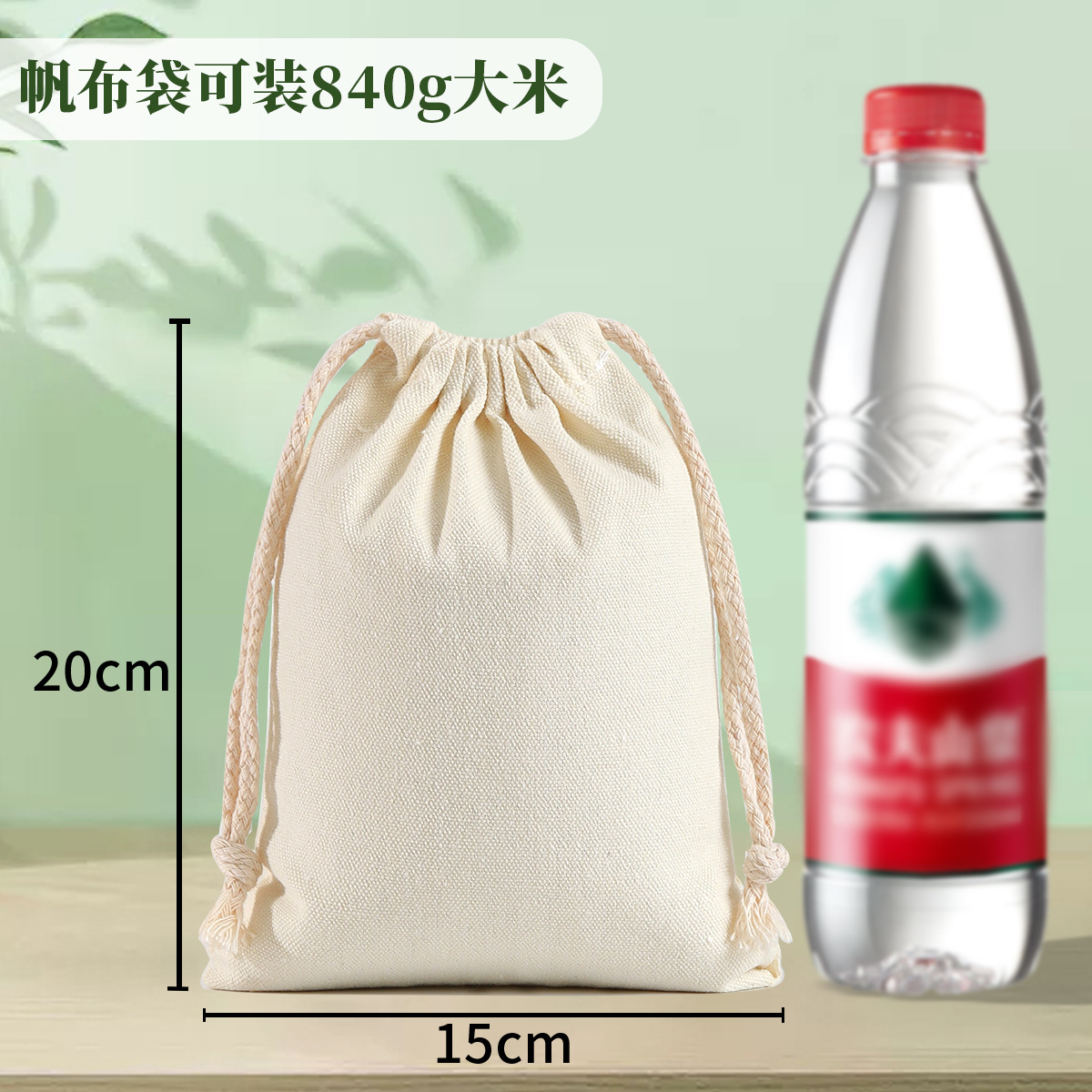 Picture of Blank cotton bag drawstring small cloth bag cotton linen cloth jewelry packaging bag dustproof storage cotton cloth bundle pocket wholesale